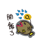 Anglerfish vs block man（個別スタンプ：19）