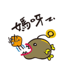 Anglerfish vs block man（個別スタンプ：21）