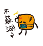 Anglerfish vs block man（個別スタンプ：30）