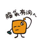 Anglerfish vs block man（個別スタンプ：38）