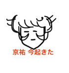 京祐スタンプ（個別スタンプ：3）