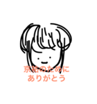 京祐スタンプ（個別スタンプ：4）
