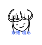 京祐スタンプ（個別スタンプ：5）