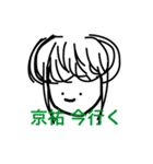 京祐スタンプ（個別スタンプ：7）