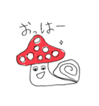 キノコ三兄弟（個別スタンプ：1）