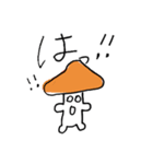 キノコ三兄弟（個別スタンプ：3）