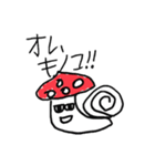 キノコ三兄弟（個別スタンプ：8）