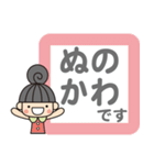 ぬのかわさんがよく使う言葉集（個別スタンプ：1）