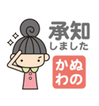 ぬのかわさんがよく使う言葉集（個別スタンプ：5）