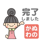 ぬのかわさんがよく使う言葉集（個別スタンプ：6）