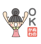 ぬのかわさんがよく使う言葉集（個別スタンプ：7）