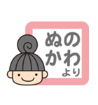ぬのかわさんがよく使う言葉集（個別スタンプ：8）