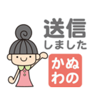 ぬのかわさんがよく使う言葉集（個別スタンプ：10）