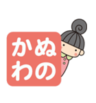 ぬのかわさんがよく使う言葉集（個別スタンプ：15）