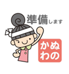 ぬのかわさんがよく使う言葉集（個別スタンプ：16）