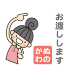 ぬのかわさんがよく使う言葉集（個別スタンプ：19）