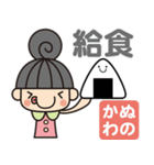 ぬのかわさんがよく使う言葉集（個別スタンプ：25）