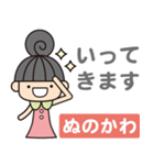 ぬのかわさんがよく使う言葉集（個別スタンプ：28）