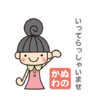ぬのかわさんがよく使う言葉集（個別スタンプ：32）