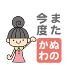 ぬのかわさんがよく使う言葉集（個別スタンプ：33）