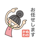 ぬのかわさんがよく使う言葉集（個別スタンプ：36）