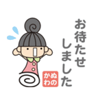 ぬのかわさんがよく使う言葉集（個別スタンプ：37）