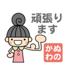 ぬのかわさんがよく使う言葉集（個別スタンプ：39）