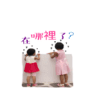 BeansHong Sister 1（個別スタンプ：7）