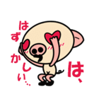 子ブタのブタ子（個別スタンプ：12）