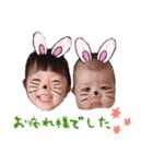 Fujii Sisters（個別スタンプ：9）