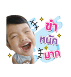Nong Noon cute（個別スタンプ：1）