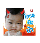 Nong Noon cute（個別スタンプ：4）