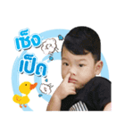Nong Noon cute（個別スタンプ：5）