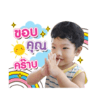 Nong Noon cute（個別スタンプ：9）