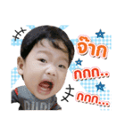 Nong Noon cute（個別スタンプ：10）