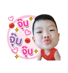 Nong Noon cute（個別スタンプ：11）