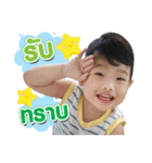 Nong Noon cute（個別スタンプ：14）