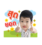 Nong Noon cute（個別スタンプ：15）