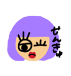 パープルちゃん（個別スタンプ：1）