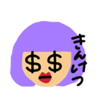 パープルちゃん（個別スタンプ：4）
