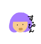 パープルちゃん（個別スタンプ：5）