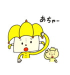 ミカサくんとカブ（個別スタンプ：1）