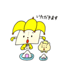 ミカサくんとカブ（個別スタンプ：7）