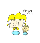 ミカサくんとカブ（個別スタンプ：8）