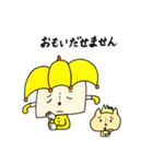 ミカサくんとカブ（個別スタンプ：11）