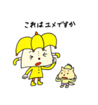 ミカサくんとカブ（個別スタンプ：17）