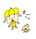 ミカサくんとカブ（個別スタンプ：20）
