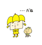 ミカサくんとカブ（個別スタンプ：21）