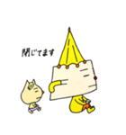 ミカサくんとカブ（個別スタンプ：22）