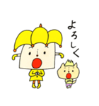 ミカサくんとカブ（個別スタンプ：28）